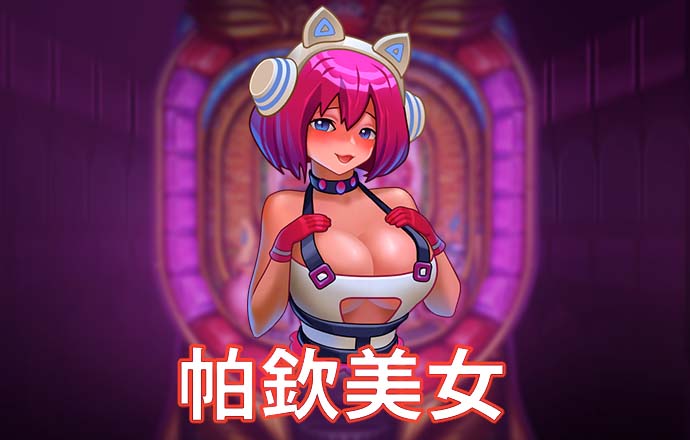 73882必赢网页版
